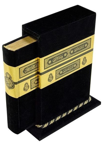 Kabe Kutulu Kadife Kur'an-I Kerim (Hafız Boy)