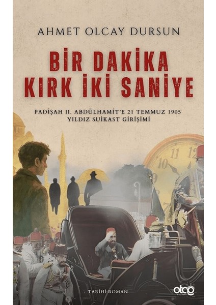 Bir Dakika Kırk Iki Saniye
