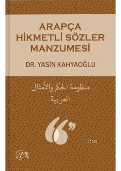 Arapça Hikmetli Sözler Manzumesi