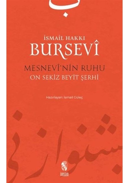 Mesnevi'nin Ruhu - On Sekiz Beyit Şerhi