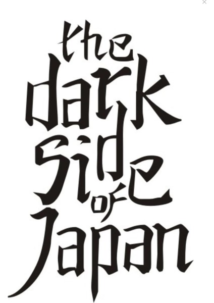 The Dark Side Of Japan Sticker 20 cm