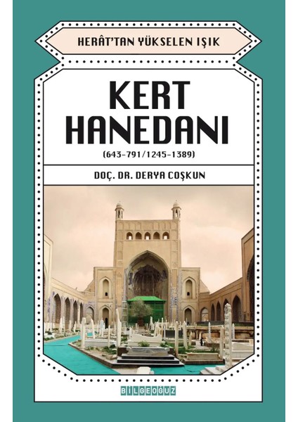 Kert Hanedanı (643-791/1245-1389)
