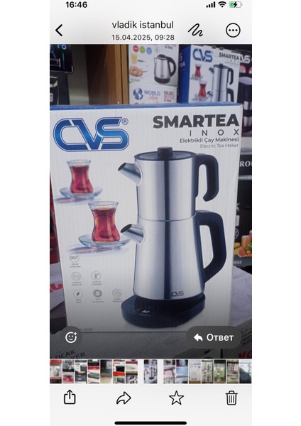 Gri Renkli Otomatik Çay Makinesi, Hızlı ve Pratik Kullanım fiyatları