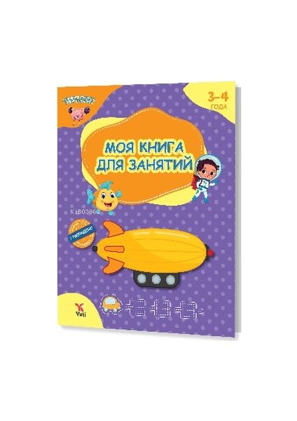 Rusça 3-4 Yaş Aktivite Kitabım