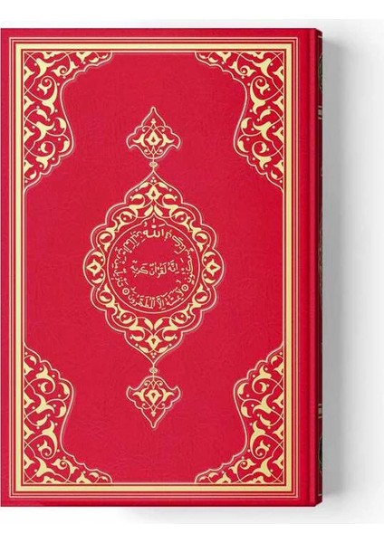Teheccüd Boy Kırmızı Kur'an-I Kerim (Mühürlü) 23751 fırsatları