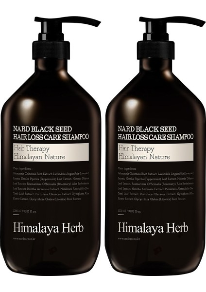Black Seed Hair Loss Care Shampoo - Çörek Otu Özlü Saç Dökülmesi Karşıtı Şampuan (1l x 2 Adet)