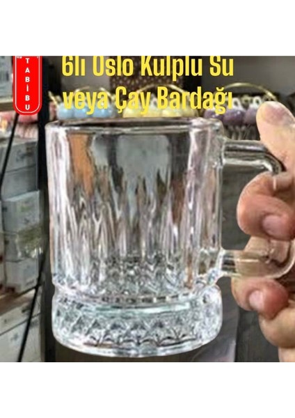 Kahverengi Kulplu Kristal Su ve Çay Bardağı 4'lü Set