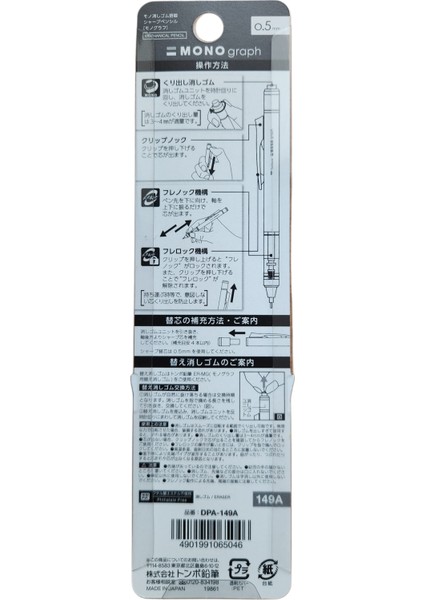 Mono Graph 0.5mm Versatil Kalem Mavi