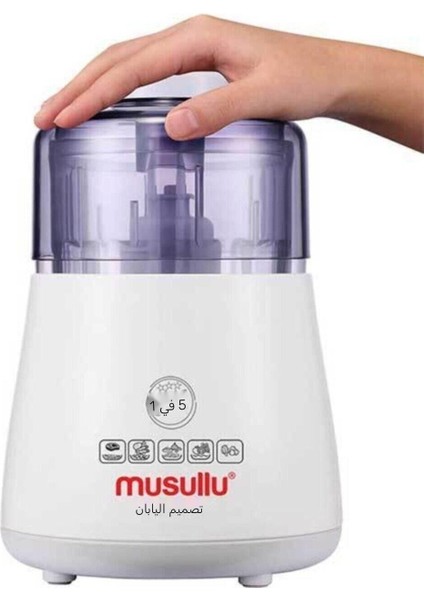 Beyaz Doğrayıcı, 1300W Güç, Pratik ve Hızlı Et Doğrama Cihazı fırsatları