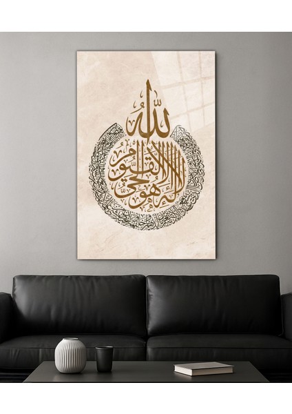 Allah Lafzı ve Ayetel Kürsi, Islami Minimalist Cam Tablo - Dikey Duvar Dekoru