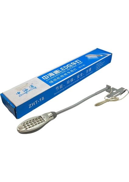 Bej Renkli Dikiş Makinesi LED Işıklandırmalı Aydınlatıcı, Pratik ve Şık Tasarım