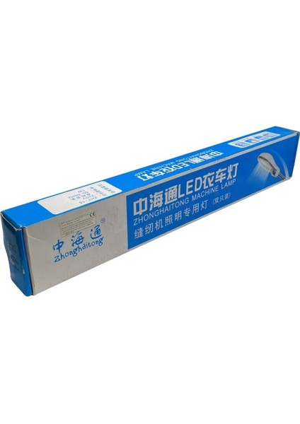 Bej Renkli Dikiş Makinesi LED Işıklandırmalı Aydınlatıcı, Pratik ve Şık Tasarım indirimleri