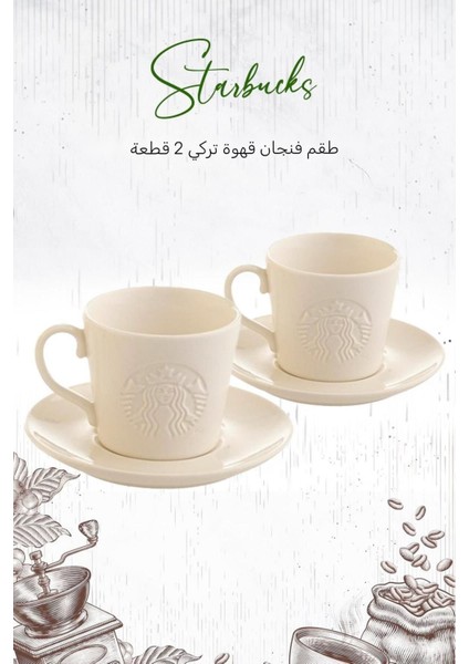 Beyaz Türk Kahvesi Fincan Seti 2'li, Şık ve Kullanışlı Ev Dekoru fiyatları