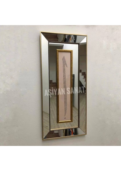 Elif Harfi Çerçeveli Tablo fiyatları