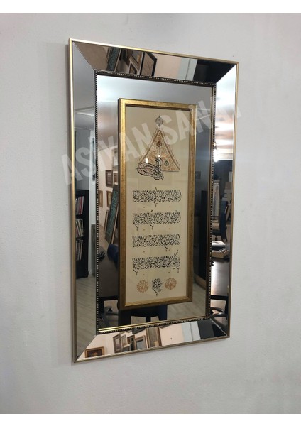 Ayetel Kürsi Çerçeveli Tablo indirimleri