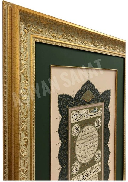 Hilye-I Şerife Çerçeveli Tablo modelleri