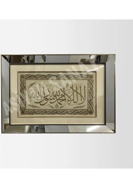 Kelime-I Tevhid Çerçeveli Tablo