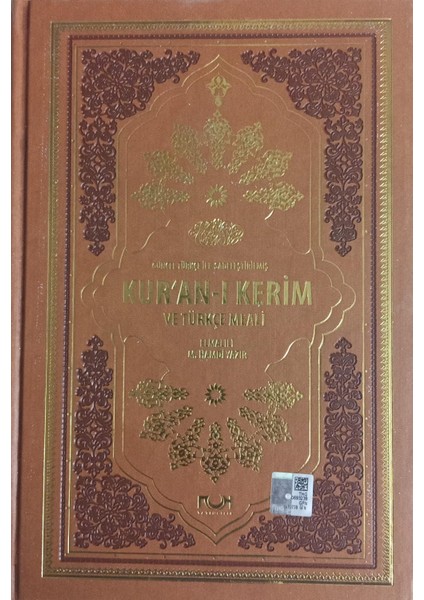 Orta Boy Kur'an-I Kerim ve Yüce Meali Deri Cilt