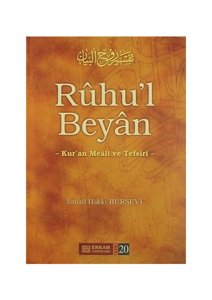 Ruhul Beyan Tefsiri (20. Cilt) - İsmail Hakkı Bursevi