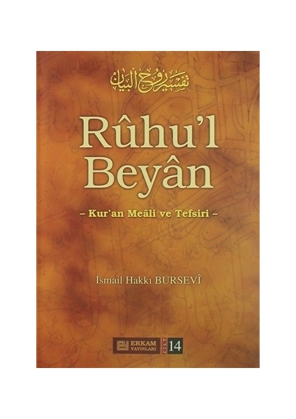 Ruhul Beyan Tefsiri (14. Cilt) - İsmail Hakkı Bursevi