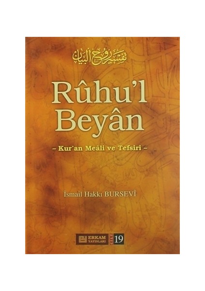 Ruhul Beyan Tefsiri (19. Cilt) - İsmail Hakkı Bursevi