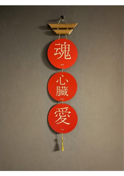 3 Lü Duvar Dekorasyon, Duvar Süsü, Soul(Ruh), Heart (Kalp), Love (Aşk),kendinden Yapışkanlı, Japonca