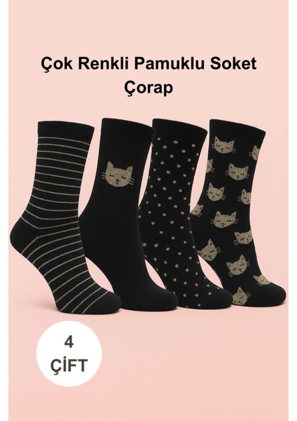 Kadın Çok Renkli Pamuklu Soket Çorap 4'lü Paket