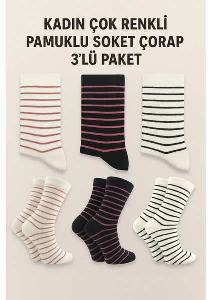 Kadın Çok Renkli Pamuklu Soket Çorap 3'lü Paket fiyatları