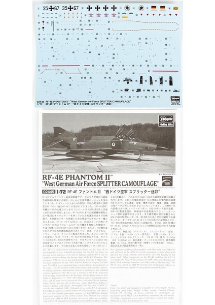 2445 1/72 Ölçek, Rf-4e Phantom Iı (West German Air Force Splıtter Camouflage), (Limited Edition), Savaş Uçağı Plastik modelleri