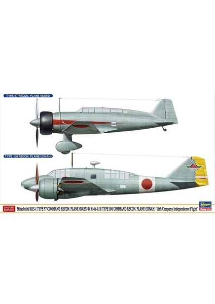 2243 1/72 Ölçek, Mitsubishi KI15-I Type 97 (Babs) & KI46-II/III Type 100 Command Recon. Plane (Dinah) (Two Kits In The