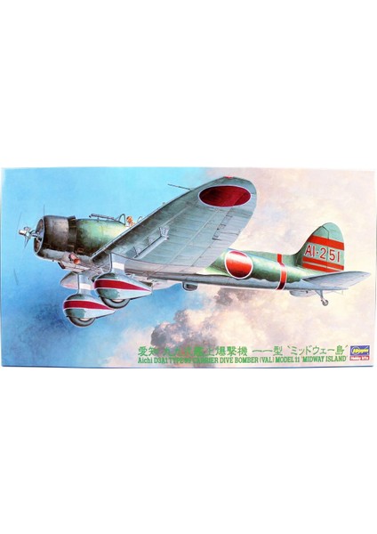 JT56 9056 1/48 Ölçek, Aichi D3A1 Type 99 Carrier Dive Bomber, Savaş Uçağı Plastik Model Kiti