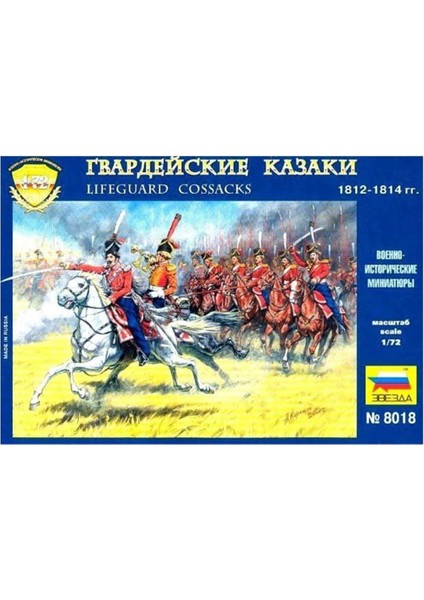 8022 1/72 Ölçek, Rus Topçuları 1812