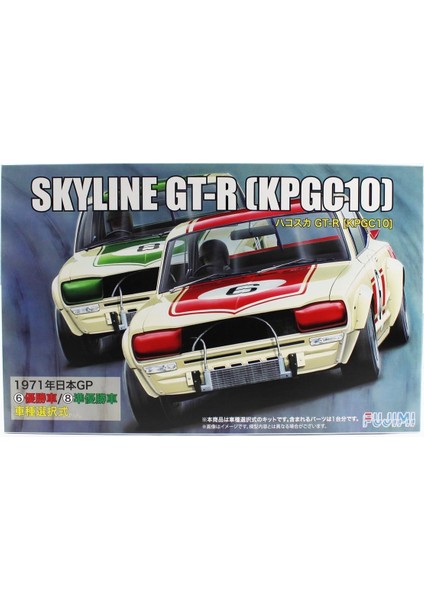 Id-98 03930 1/24 Ölçek, Nissan Skyline Gt-R KPCG10 Hakosuka, Yarış Aracı Plastik Model Kiti