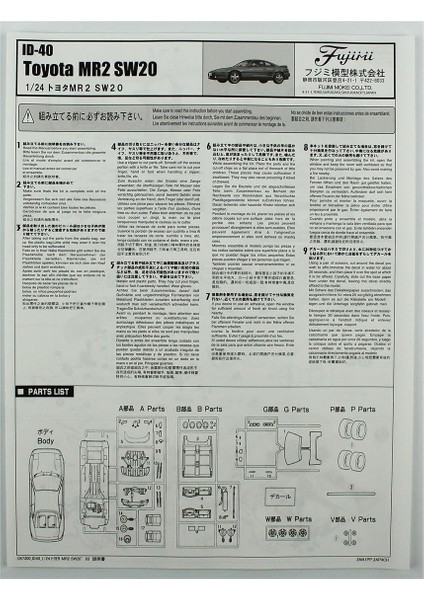 Id-40 04730 1/24 Ölçek, Toyota New Mr-2 1993, Otomobil Plastik Model Kiti fırsatları
