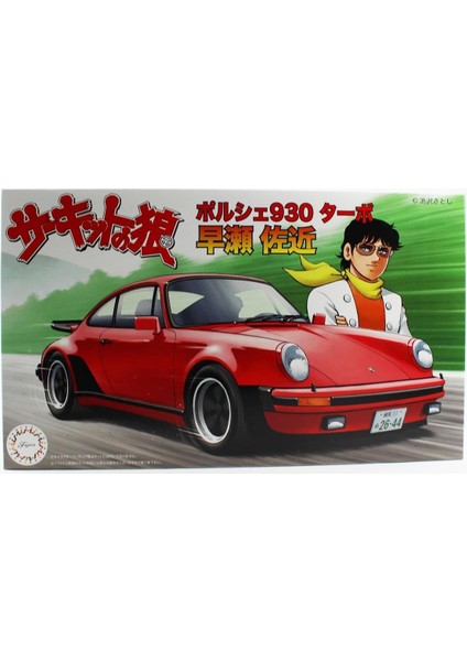 Cw-8 17129 1/24 Ölçek, Porche 930 Turbo Hayase Sakon, Otomobil Plastik Model Kiti
