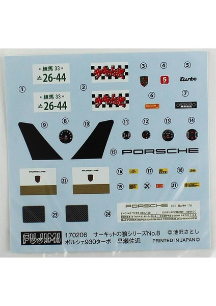 Cw-8 17129 1/24 Ölçek, Porche 930 Turbo Hayase Sakon, Otomobil Plastik Model Kiti modelleri