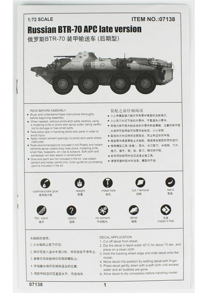 07138 1/72 Ölçek, Rus Btr-70 Apc (Geç Dönem) Zırhlı Personel Taşıyıcı, Plastik Model Kiti fırsatları