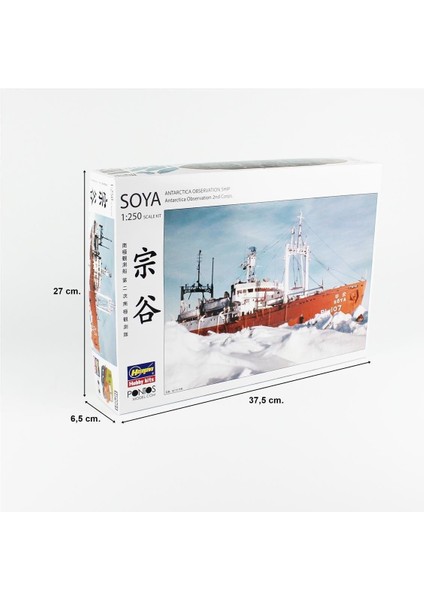 HP001 68080 1/250 Ölçek, Antarctica Observation Ship Soya (Antarctica Observation 2nd Corps), Plastik Model Kiti indirimleri