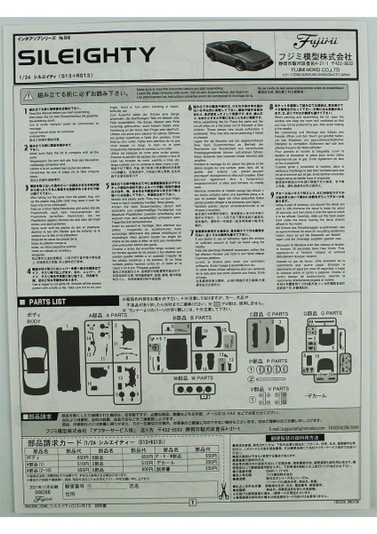 Id-96 04639 1/24 Ölçek, Nissan New Sileighty S13 RPS13, Otomobil Plastik Model Kiti fırsatları