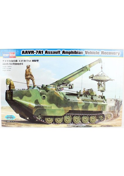 Hobbyboss 82411 1/35 Ölçek, AAVR-7A1 Amfibi Hücum Aracı, Plastik Model Kiti