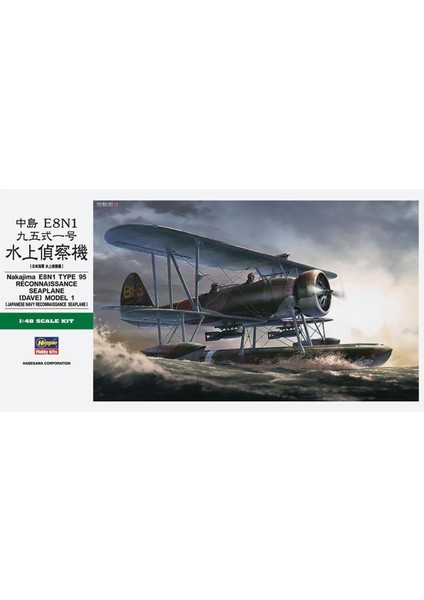 JT97 19197 1/48 Ölçek, Nakajima E8N1 Type 95, Keşif Uçağı Plastik Model Kiti
