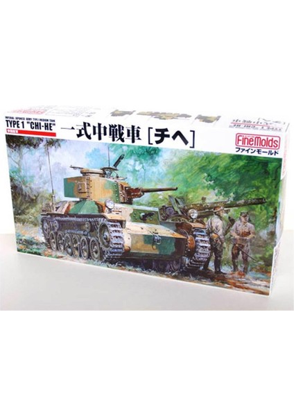 FM12 1/35 Ölçek, Ija Type1 Medium Tank Chi-He