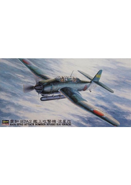 JT49 9149 1/48 Ölçek, Aichi B7A2 Ryusei Kai (Grace), Savaş Uçağı Plastik Model Kiti