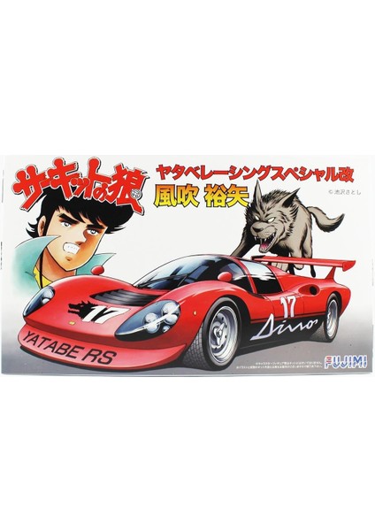 Cw-1 17003 1/24 Ölçek, Ferrari Yatabe Racing Special, Yarış Arabası Plastik Model Kiti
