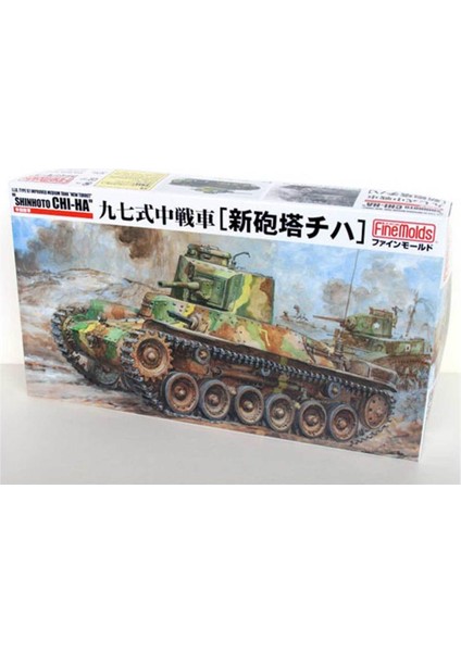 FM21 1/35 Ölçek, Ija TYPE97 Improved Medium Tank 'new Tur