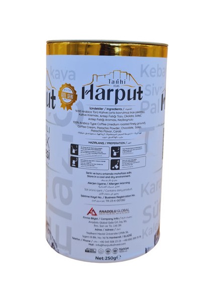 Antep Fıstıklı Dibek Kahvesi 2x 250 gr | Yöresel ve Doğal Dibek Kahvesi | Hediyelik Şık Paket modelleri