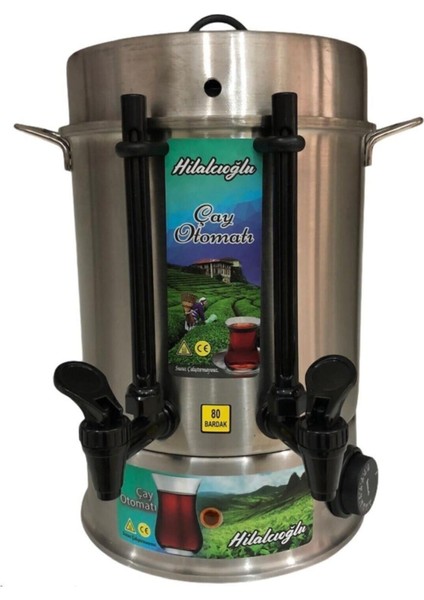 Bej Çay Makinesi, 80 Bardak Kapasiteli, Pratik ve Şık Tasarım