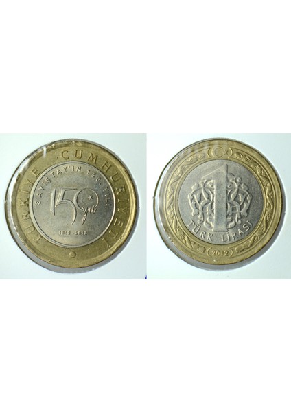 Sayıştay'ın 150. Yılı 1 Lira 2012 Hatıra. Kapamada.