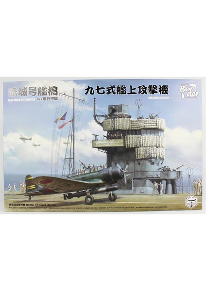 Border BSF-001 1/35 Ölçek, Akagi Uçak Gemisi Köprüsü ve Uçuş Güvertesi ile Nakajima B5N2 Kate Savaş Uçağı, Kombo Plastik Model