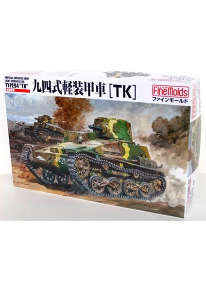 FM17 1/35 Ölçek, Ija TYPE94 Light Armored Car Tk